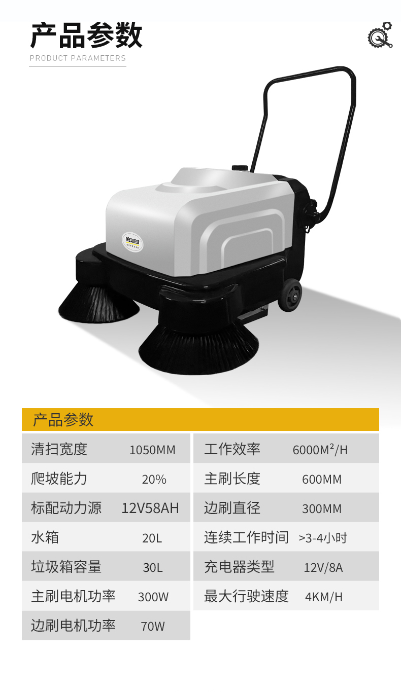 電動(dòng)充電掃地機SD2.jpg